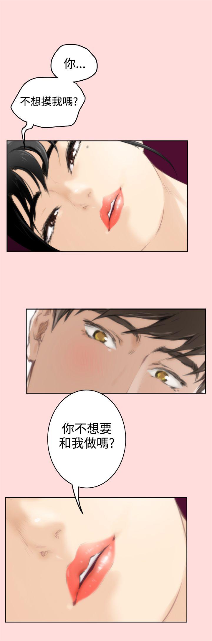 [韩国漫画] H-Mate 剧情,巨乳大奶#[24P]-20