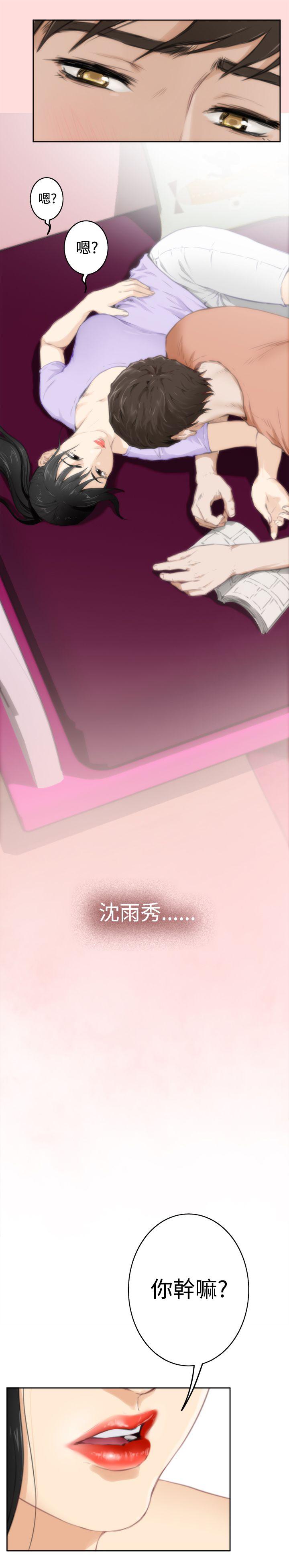 [韩国漫画] H-Mate 剧情,巨乳大奶#[24P]-21