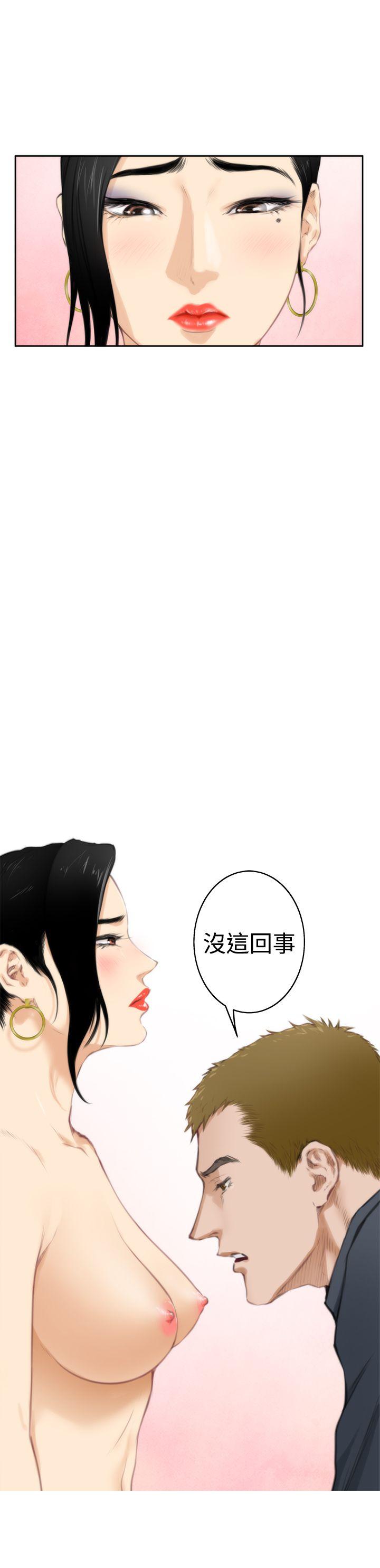 [韩国漫画] H-Mate 剧情,巨乳大奶#[24P]-23