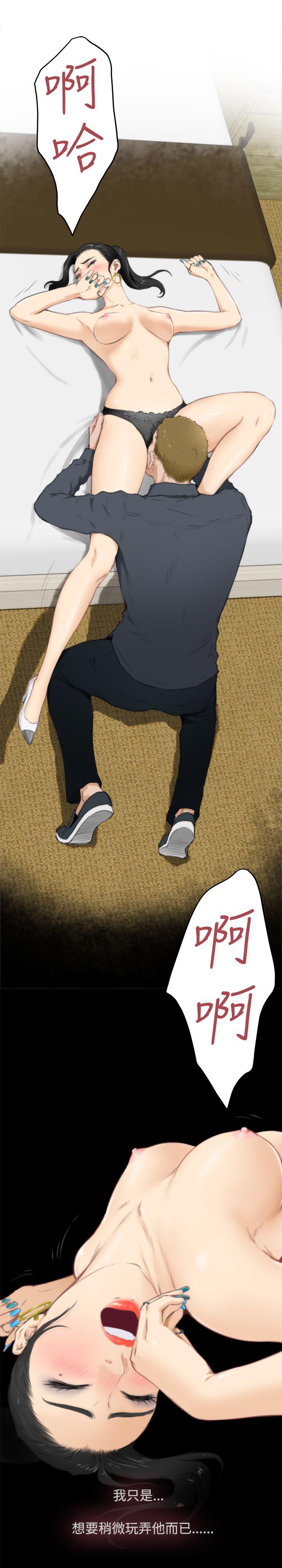 [韩国漫画] H-Mate 剧情,巨乳大奶#[21P]-14