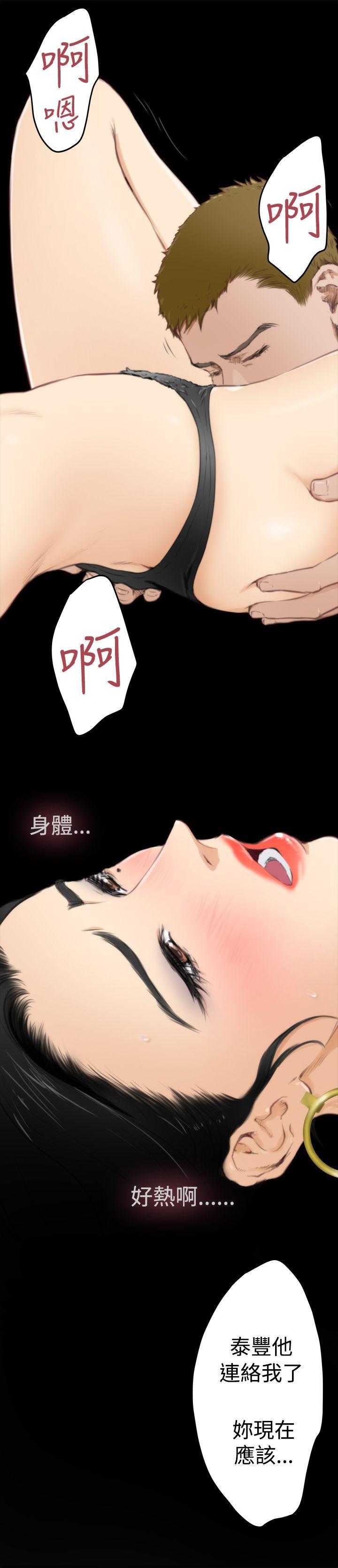 [韩国漫画] H-Mate 剧情,巨乳大奶#[21P]-15