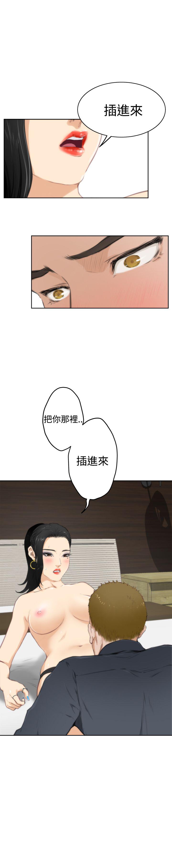 [韩国漫画] H-Mate 剧情,巨乳大奶#[21P]-20