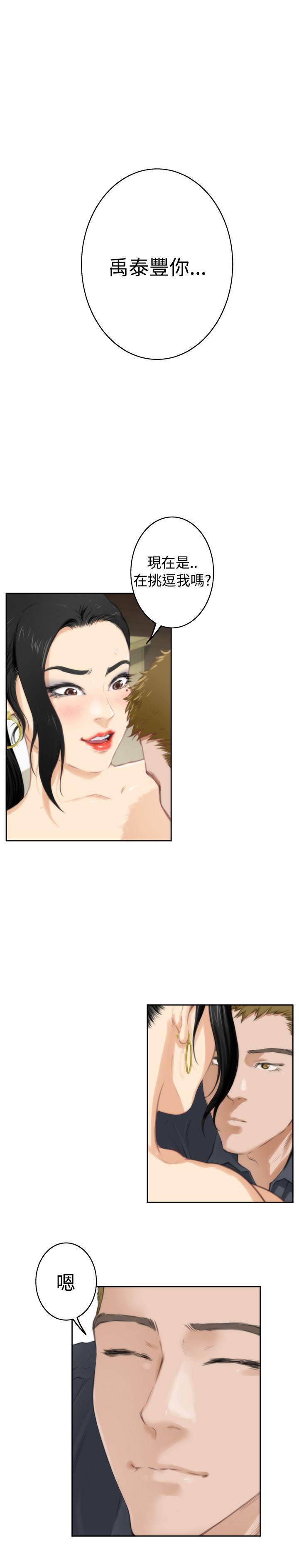 [韩国漫画] H-Mate 剧情,巨乳大奶#[21P]-5