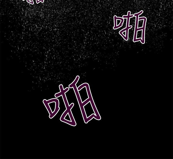 [韩国漫画] H-Mate 剧情,巨乳大奶#[28P]-21