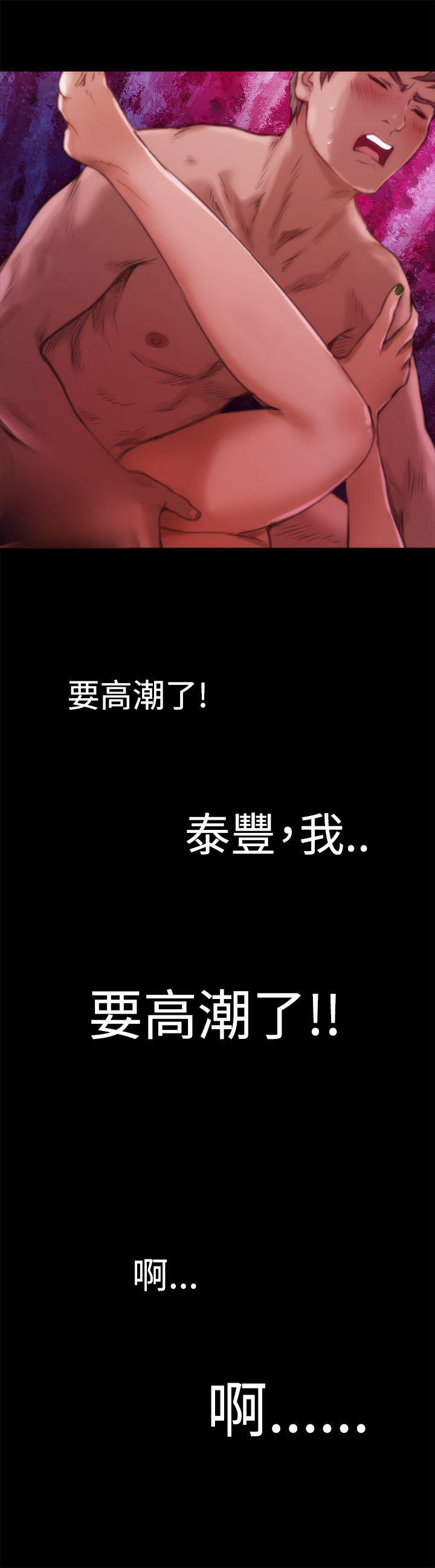 [韩国漫画] H-Mate 剧情,巨乳大奶#[28P]-23