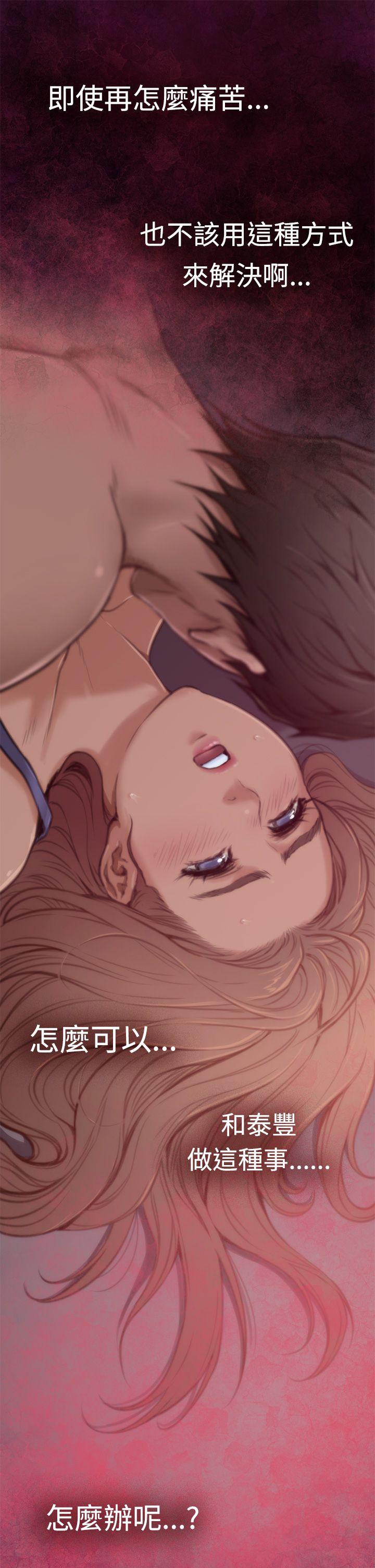 [韩国漫画] H-Mate 剧情,巨乳大奶#[28P]-6