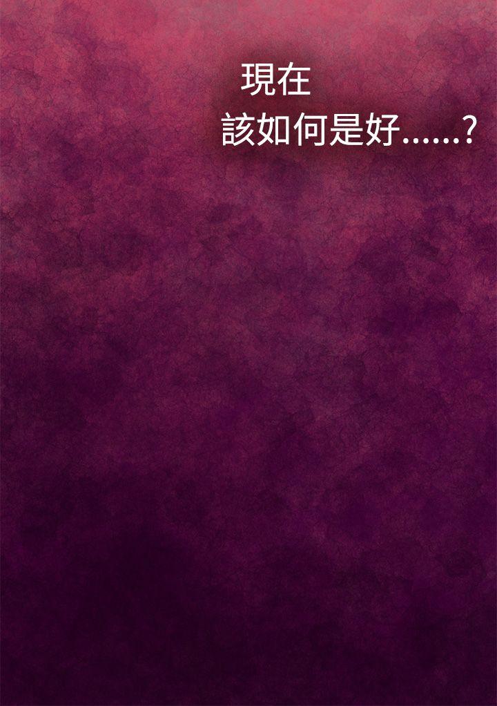 [韩国漫画] H-Mate 剧情,巨乳大奶#[28P]-7