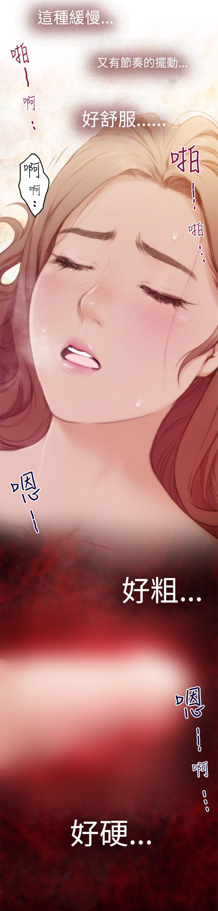 [韩国漫画] H-Mate 剧情,巨乳大奶#[28P]-9