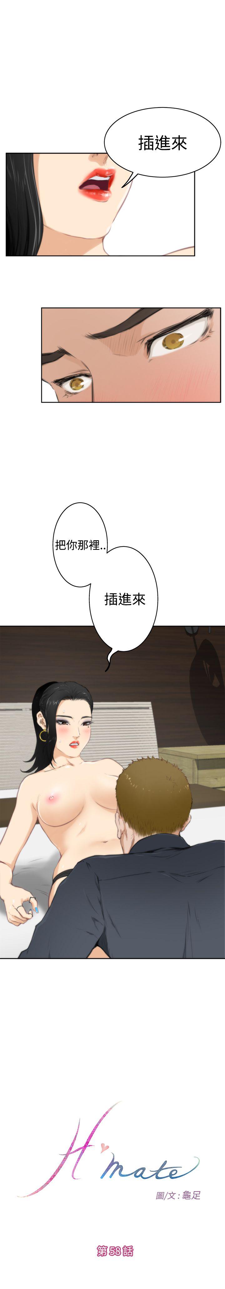 [韩国漫画] H-Mate 剧情,巨乳大奶#[23P]-1