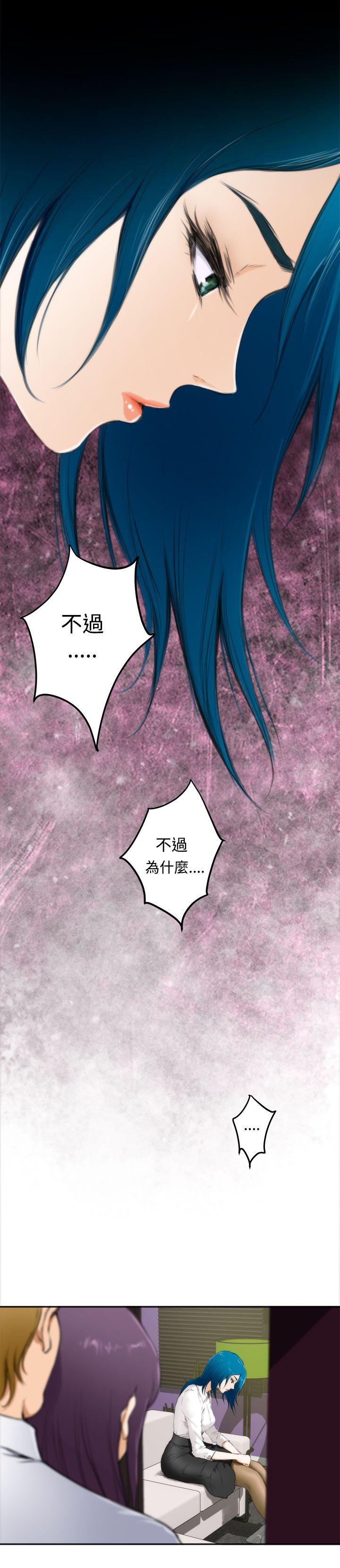[韩国漫画] H-Mate 剧情,巨乳大奶#[23P]-12
