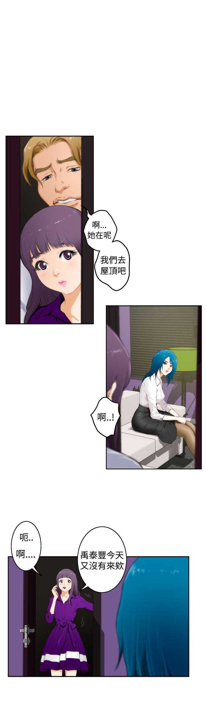 [韩国漫画] H-Mate 剧情,巨乳大奶#[23P]-13