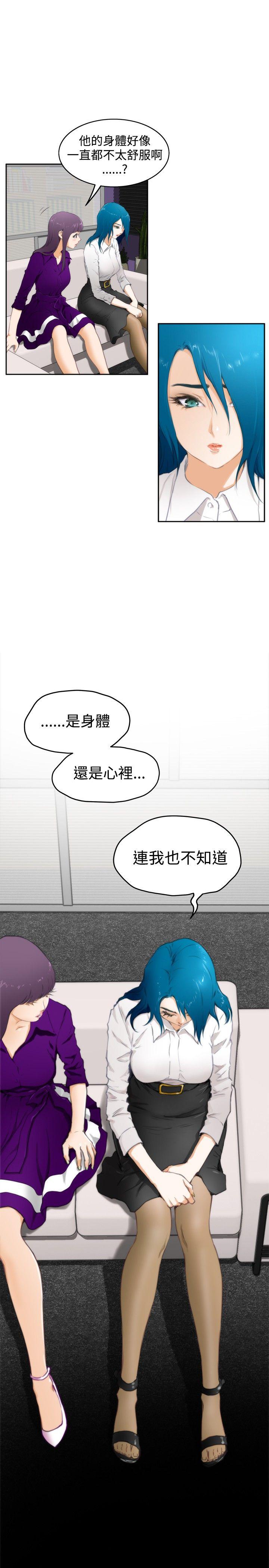 [韩国漫画] H-Mate 剧情,巨乳大奶#[23P]-14