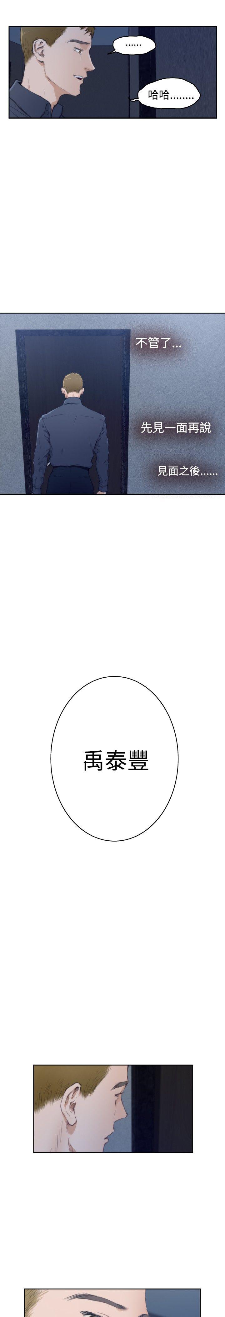 [韩国漫画] H-Mate 剧情,巨乳大奶#[23P]-19