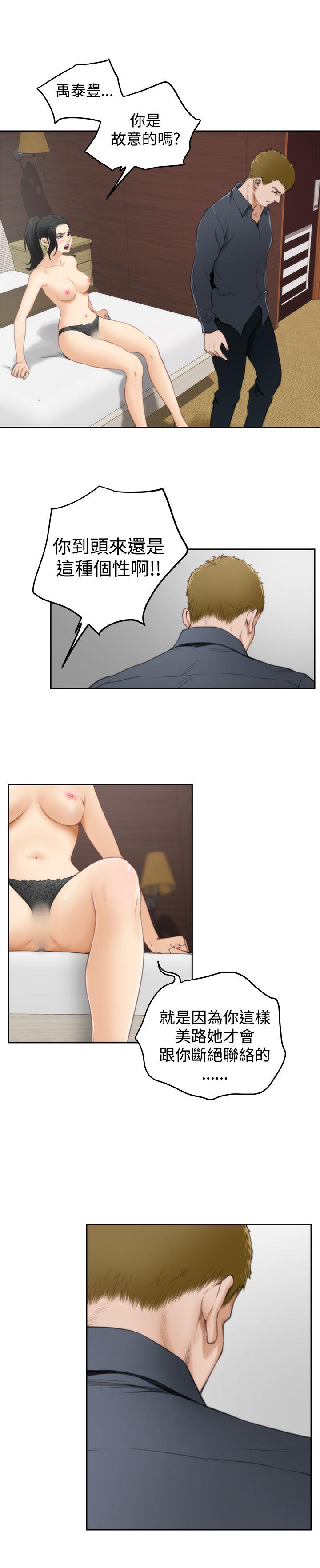 [韩国漫画] H-Mate 剧情,巨乳大奶#[23P]-7