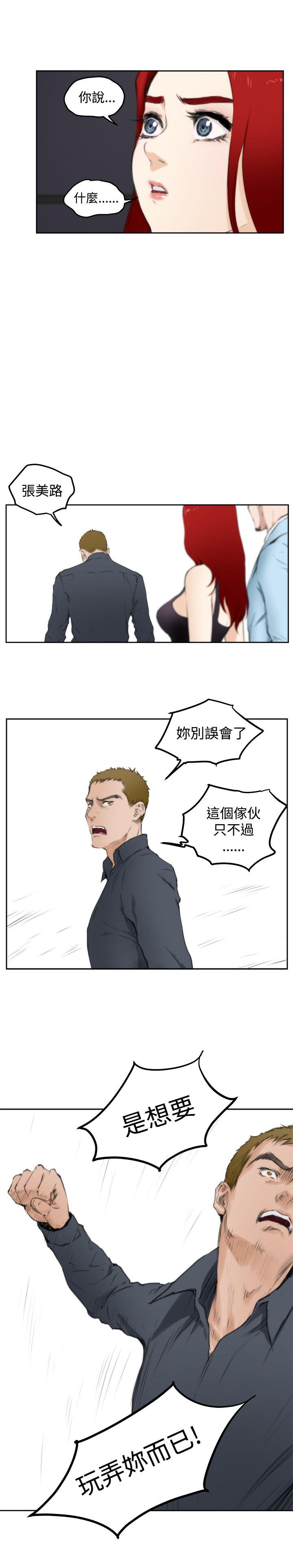 [韩国漫画] H-Mate 剧情,巨乳大奶#[20P]-10