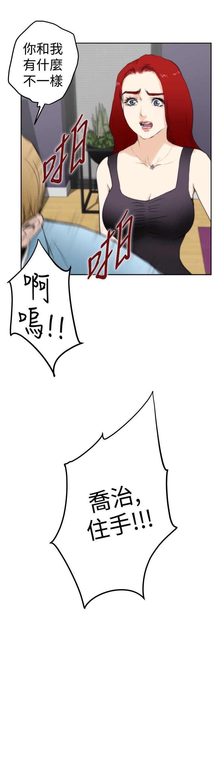 [韩国漫画] H-Mate 剧情,巨乳大奶#[20P]-12