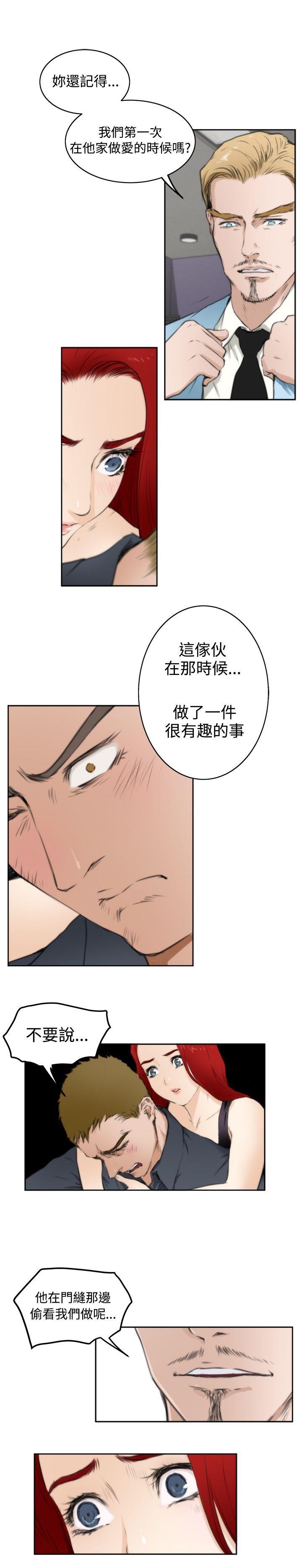 [韩国漫画] H-Mate 剧情,巨乳大奶#[20P]-14