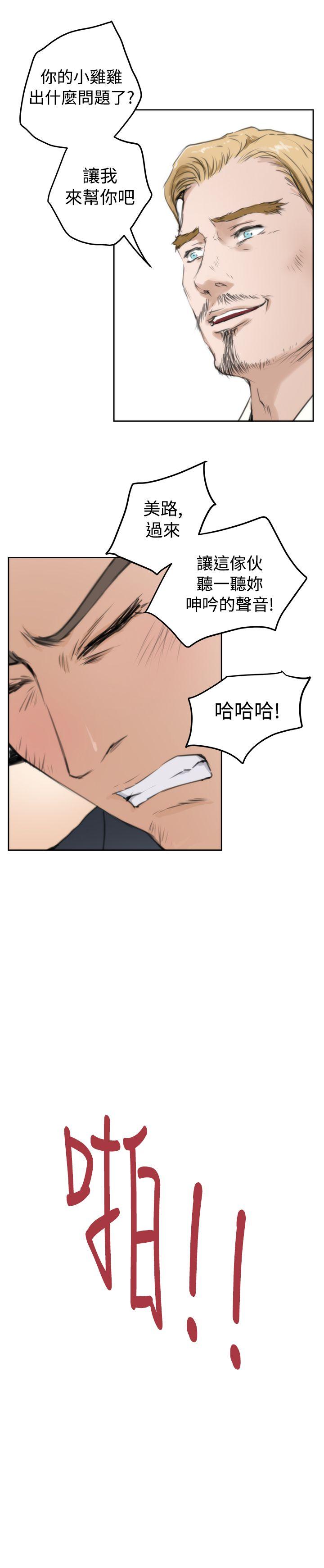 [韩国漫画] H-Mate 剧情,巨乳大奶#[20P]-17