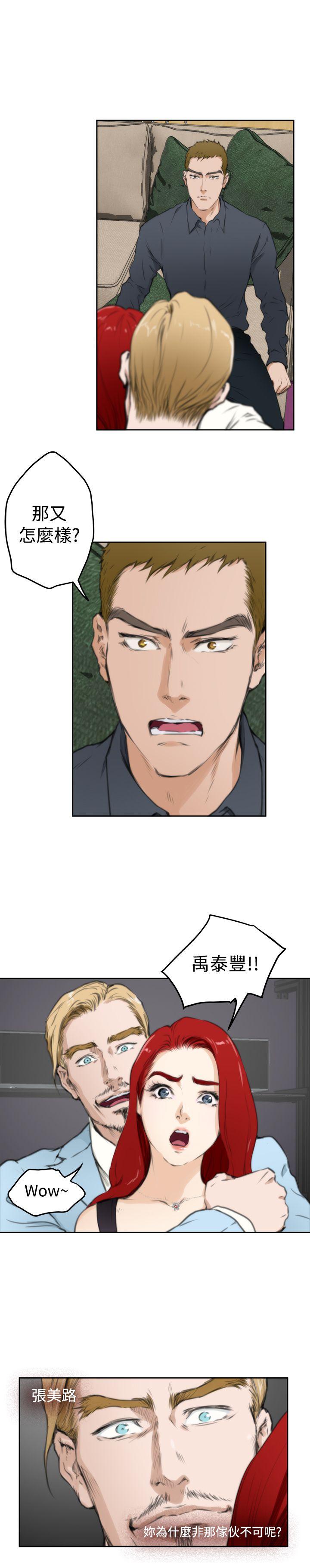 [韩国漫画] H-Mate 剧情,巨乳大奶#[20P]-3