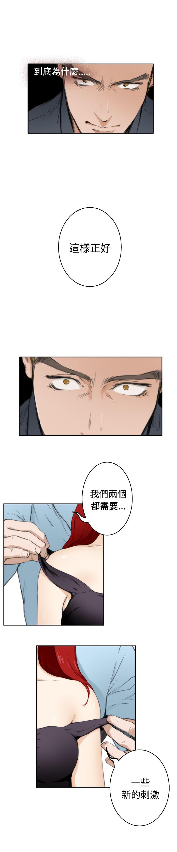 [韩国漫画] H-Mate 剧情,巨乳大奶#[20P]-4