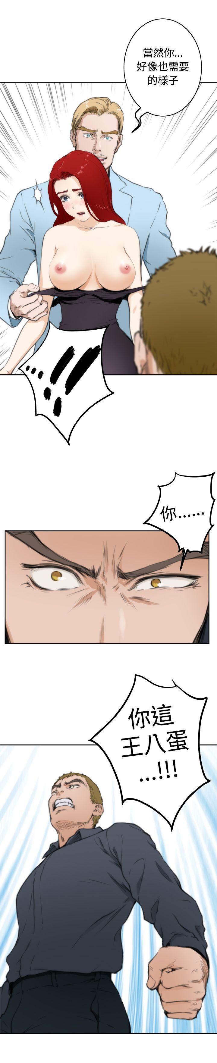 [韩国漫画] H-Mate 剧情,巨乳大奶#[20P]-5