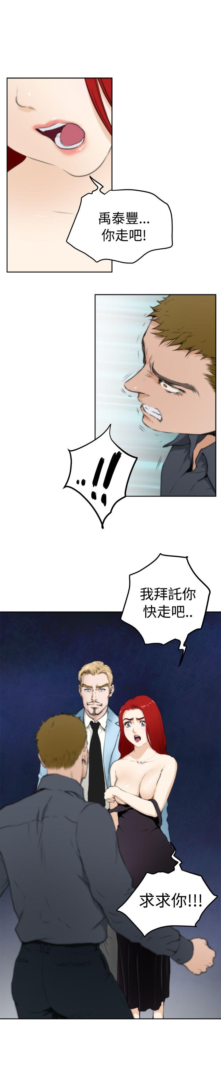 [韩国漫画] H-Mate 剧情,巨乳大奶#[20P]-6