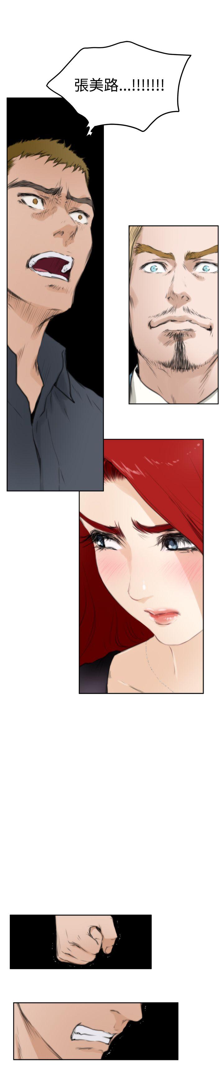 [韩国漫画] H-Mate 剧情,巨乳大奶#[20P]-7