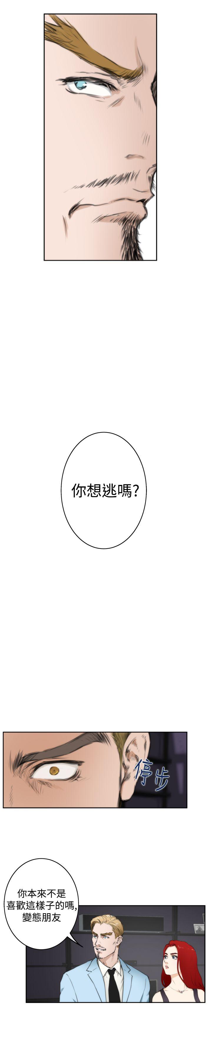 [韩国漫画] H-Mate 剧情,巨乳大奶#[20P]-9