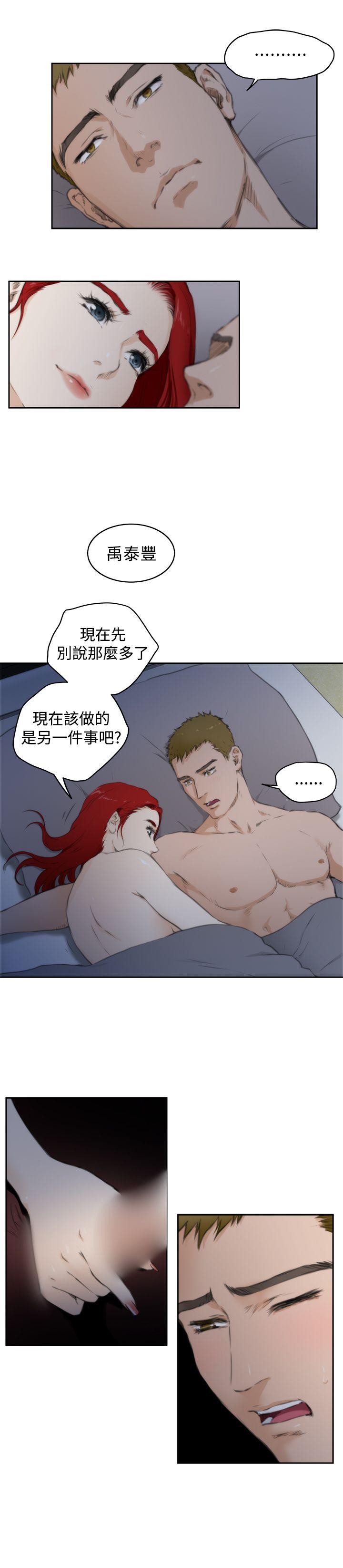 [韩国漫画] H-Mate 剧情,巨乳大奶#[15P]-10