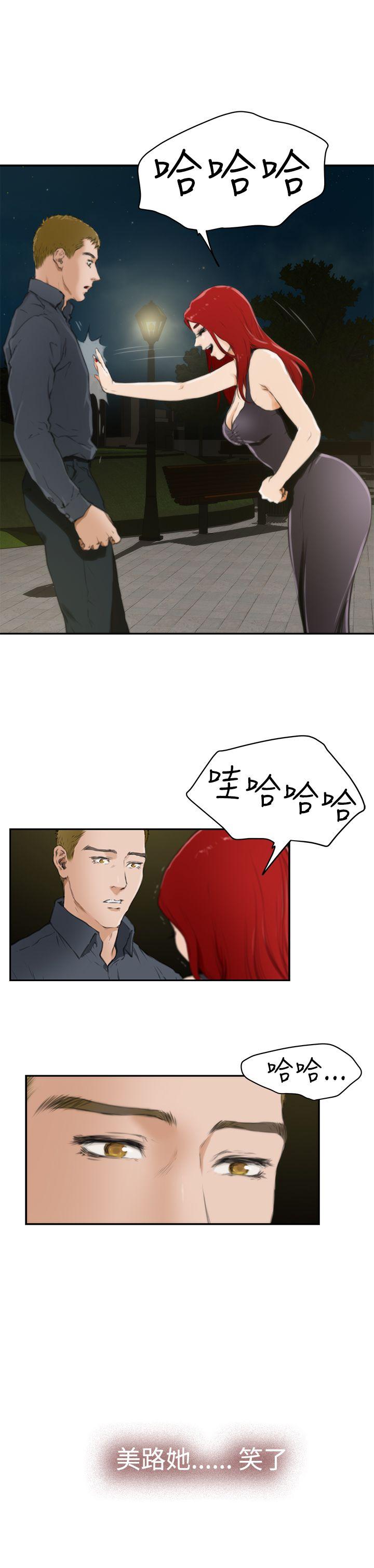 [韩国漫画] H-Mate 剧情,巨乳大奶#[15P]-6