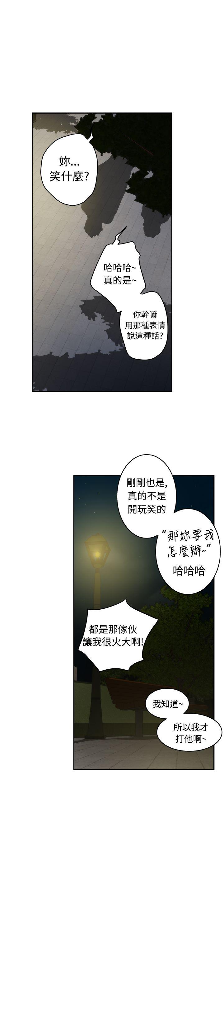 [韩国漫画] H-Mate 剧情,巨乳大奶#[15P]-7