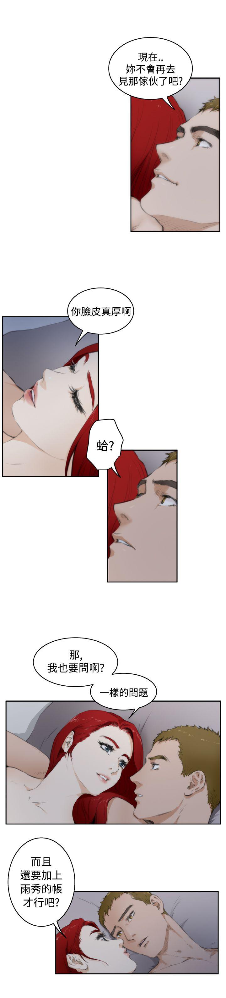 [韩国漫画] H-Mate 剧情,巨乳大奶#[15P]-9
