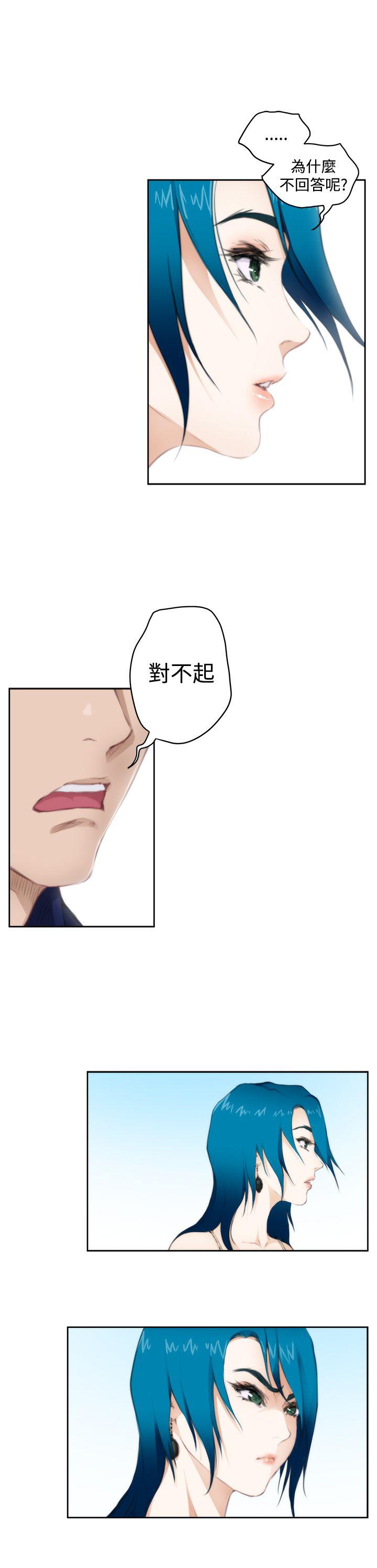 [韩国漫画] H-Mate 剧情,巨乳大奶#[17P]-10