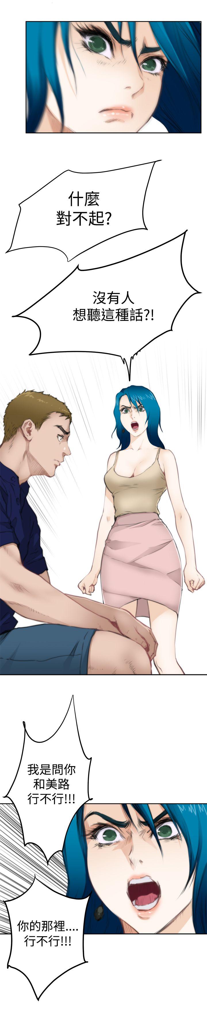 [韩国漫画] H-Mate 剧情,巨乳大奶#[17P]-11
