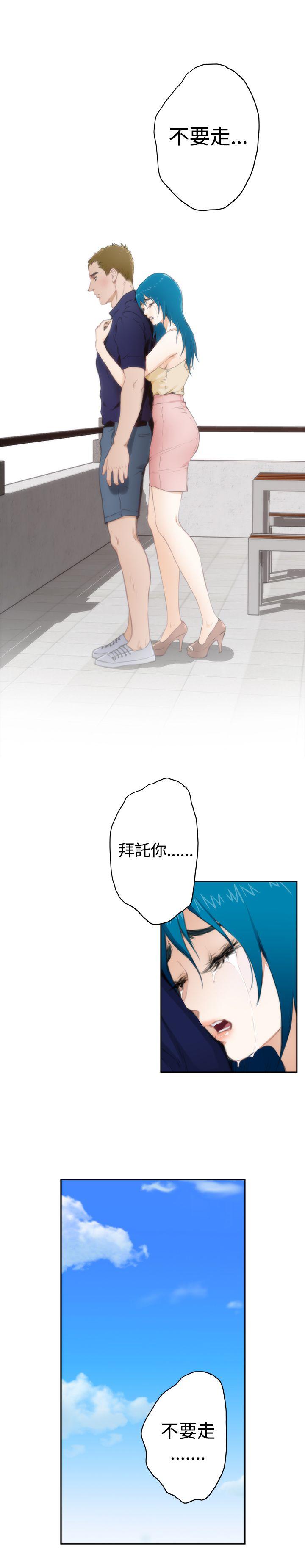 [韩国漫画] H-Mate 剧情,巨乳大奶#[17P]-16
