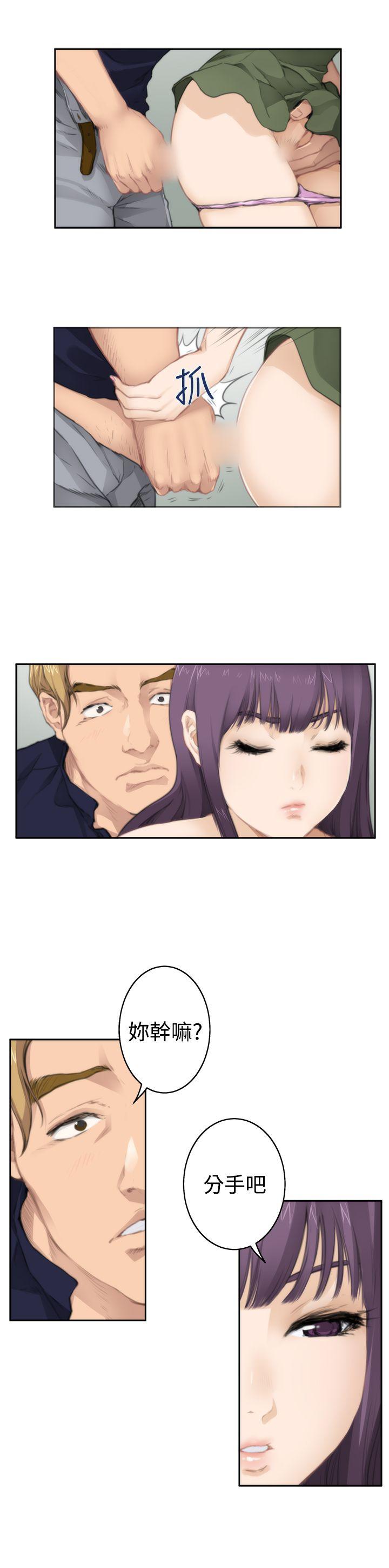[韩国漫画] H-Mate 剧情,巨乳大奶#[17P]-6