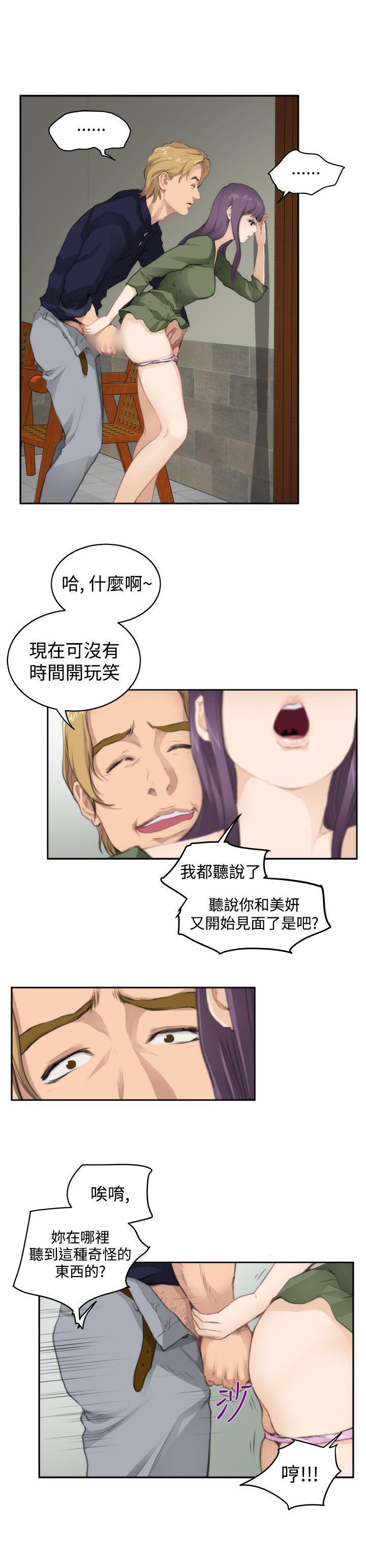 [韩国漫画] H-Mate 剧情,巨乳大奶#[17P]-7