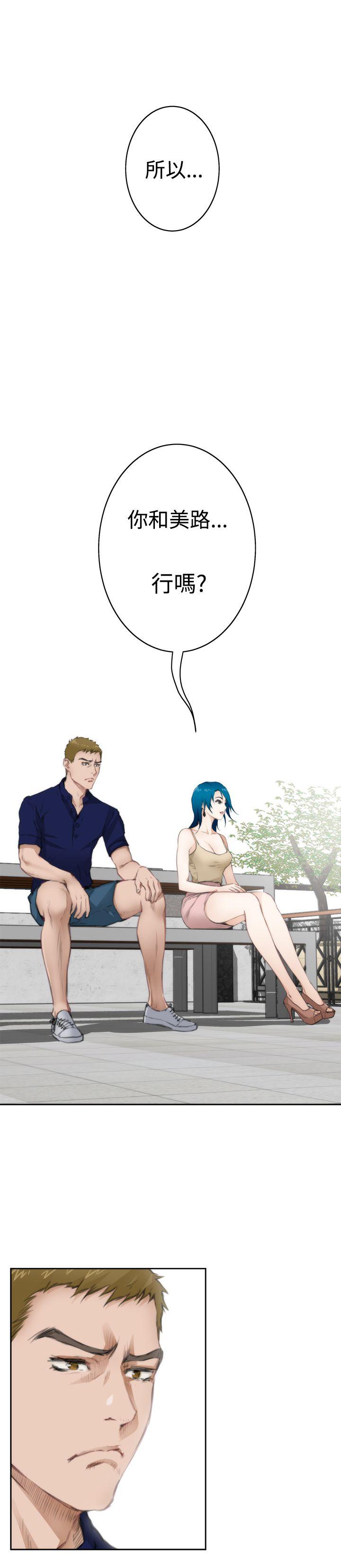 [韩国漫画] H-Mate 剧情,巨乳大奶#[17P]-9