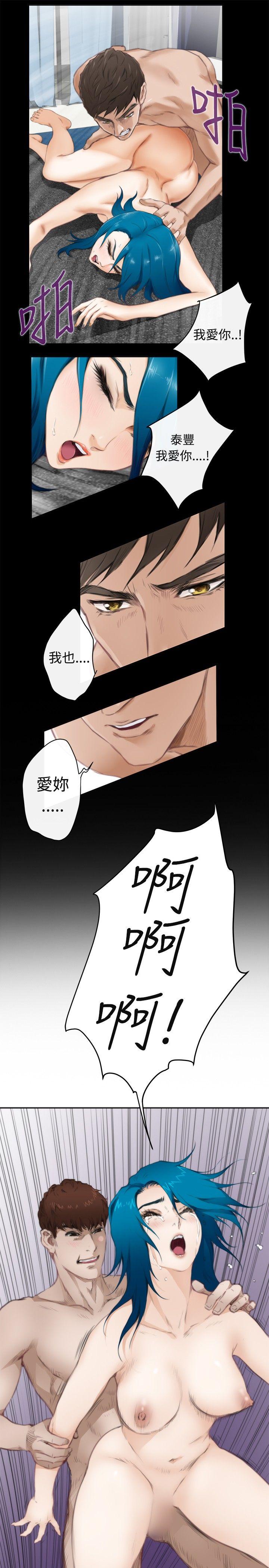 [韩国漫画] H-Mate 剧情,巨乳大奶#[15P]-11