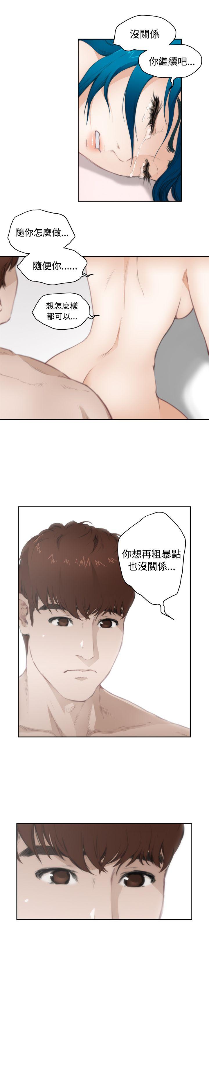 [韩国漫画] H-Mate 剧情,巨乳大奶#[15P]-14