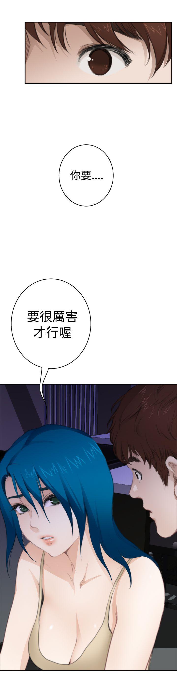 [韩国漫画] H-Mate 剧情,巨乳大奶#[15P]-5
