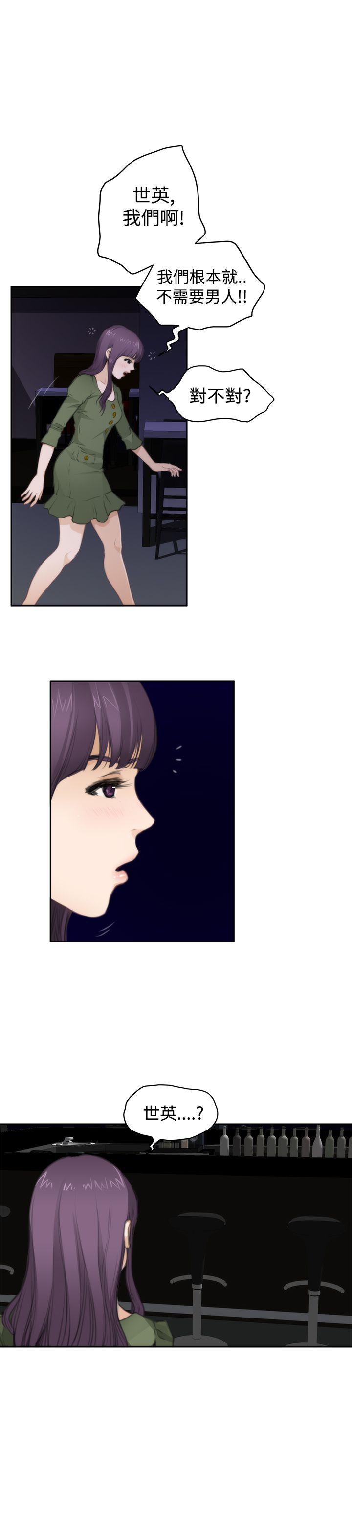 [韩国漫画] H-Mate 剧情,巨乳大奶#[15P]-6