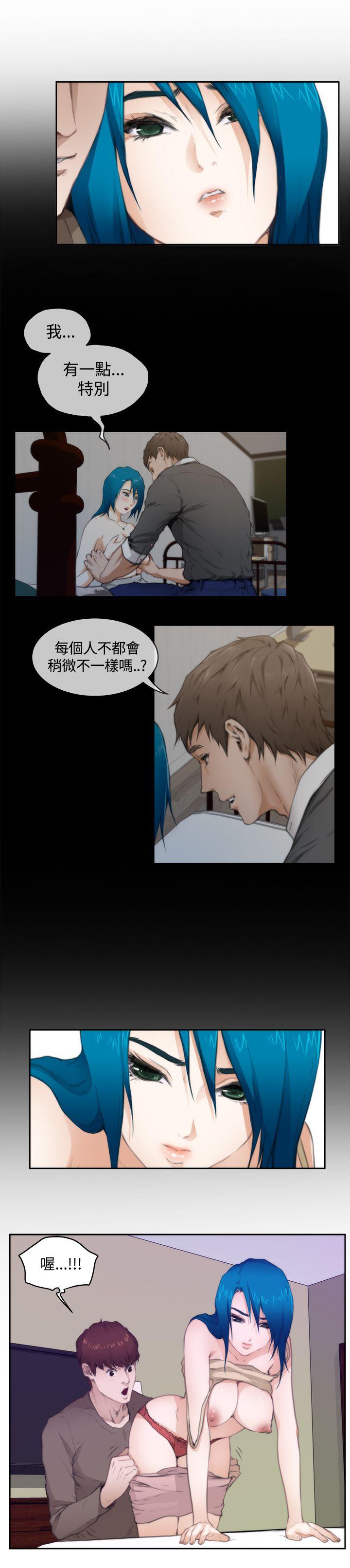 [韩国漫画] H-Mate 剧情,巨乳大奶#[15P]-8