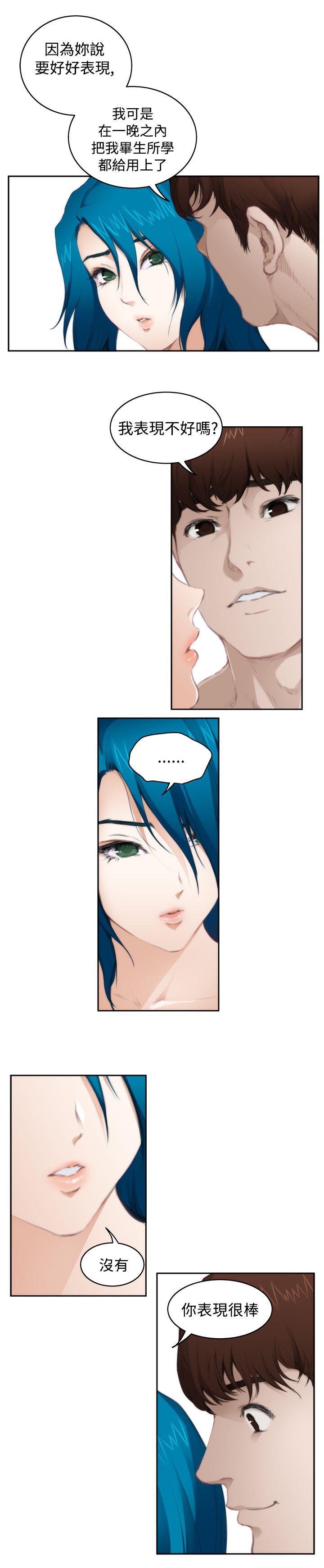 [韩国漫画] H-Mate 剧情,巨乳大奶#[17P]-5