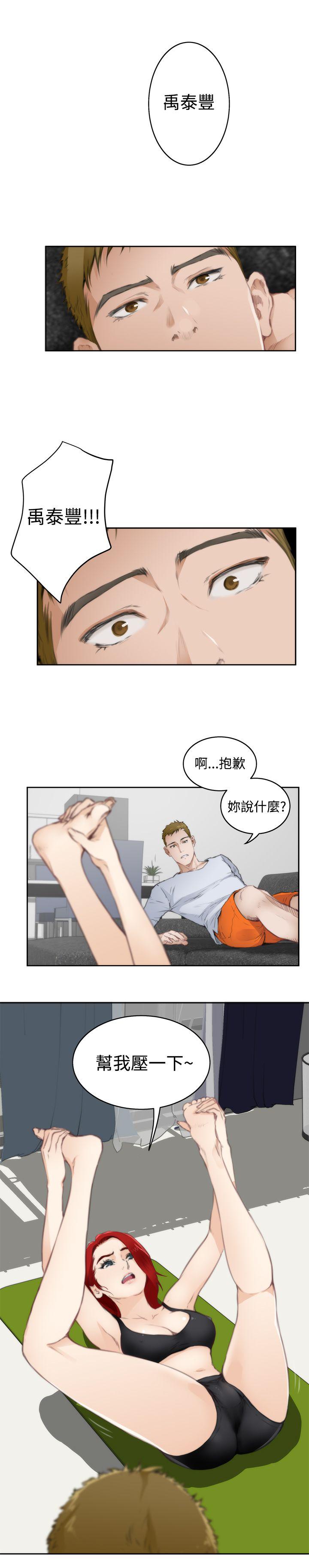 [韩国漫画] H-Mate 剧情,巨乳大奶#[17P]-9