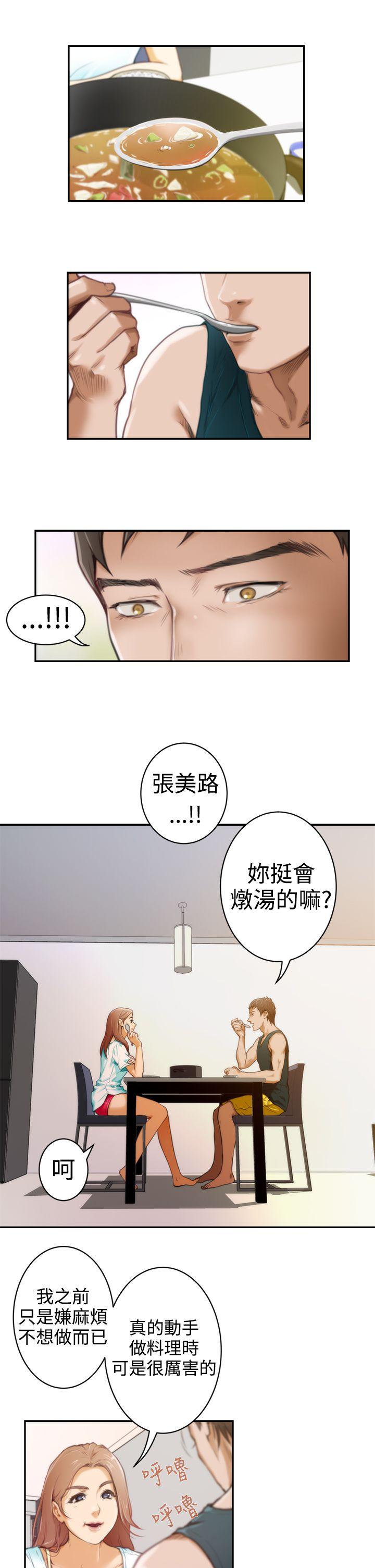 [韩国漫画] H-Mate 剧情,巨乳大奶#[24P]-10