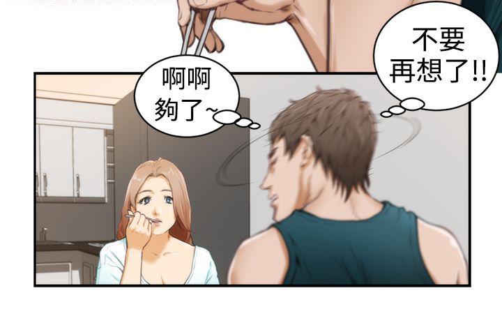 [韩国漫画] H-Mate 剧情,巨乳大奶#[24P]-13