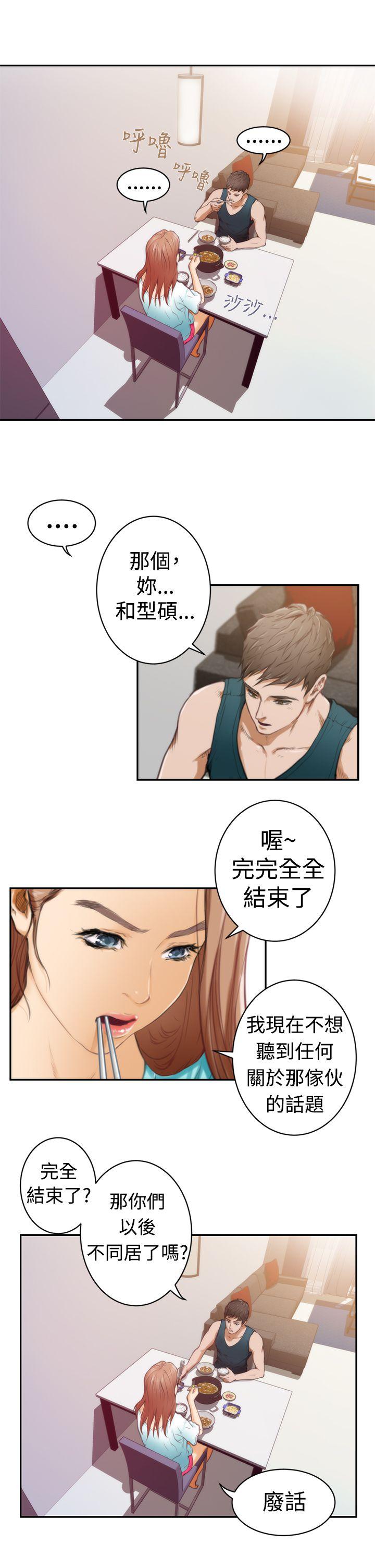 [韩国漫画] H-Mate 剧情,巨乳大奶#[24P]-14
