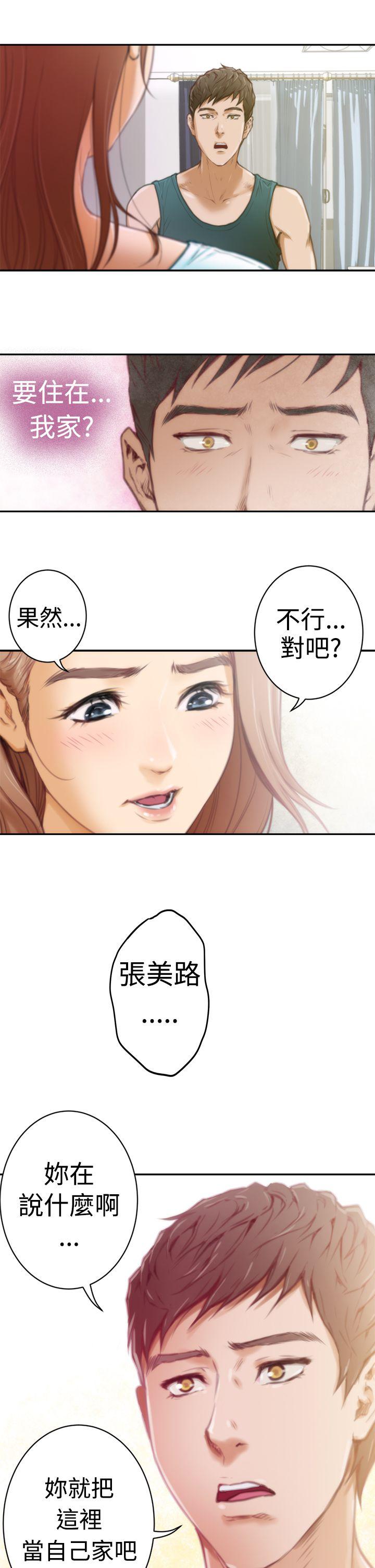 [韩国漫画] H-Mate 剧情,巨乳大奶#[24P]-17