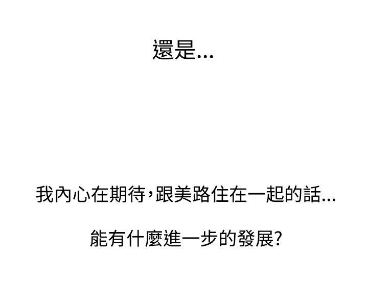 [韩国漫画] H-Mate 剧情,巨乳大奶#[24P]-20